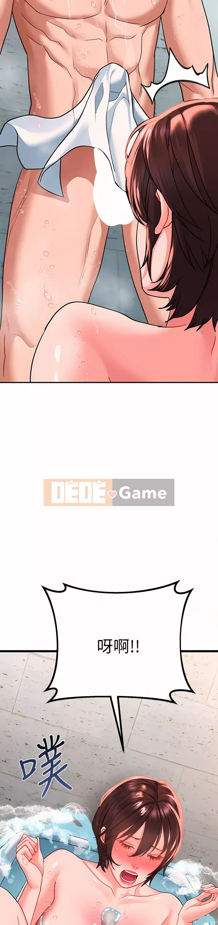 Vui lòng trượt vào để mở khóa Chương 24-25