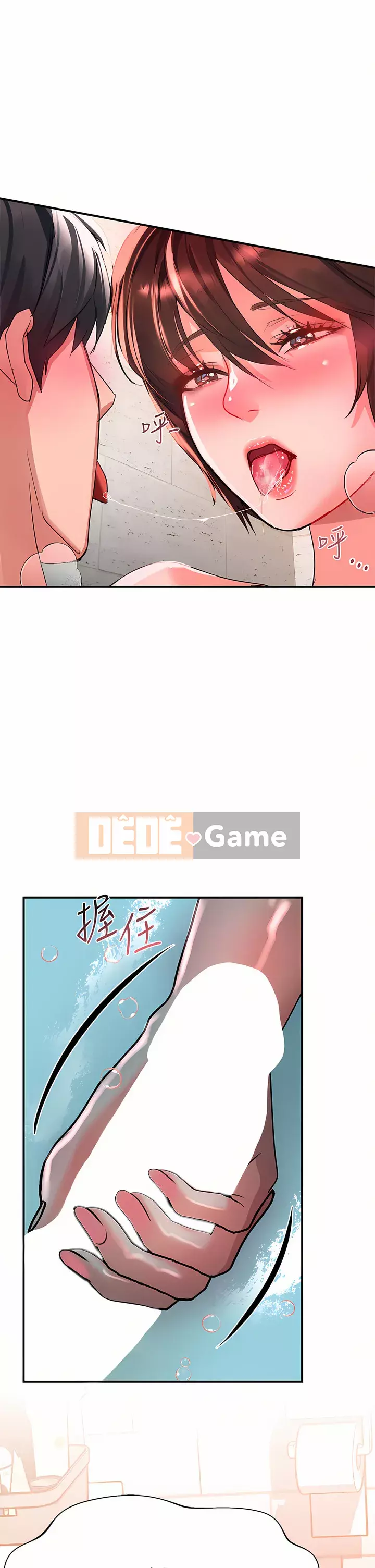 Vui lòng trượt vào để mở khóa Chương 24-25