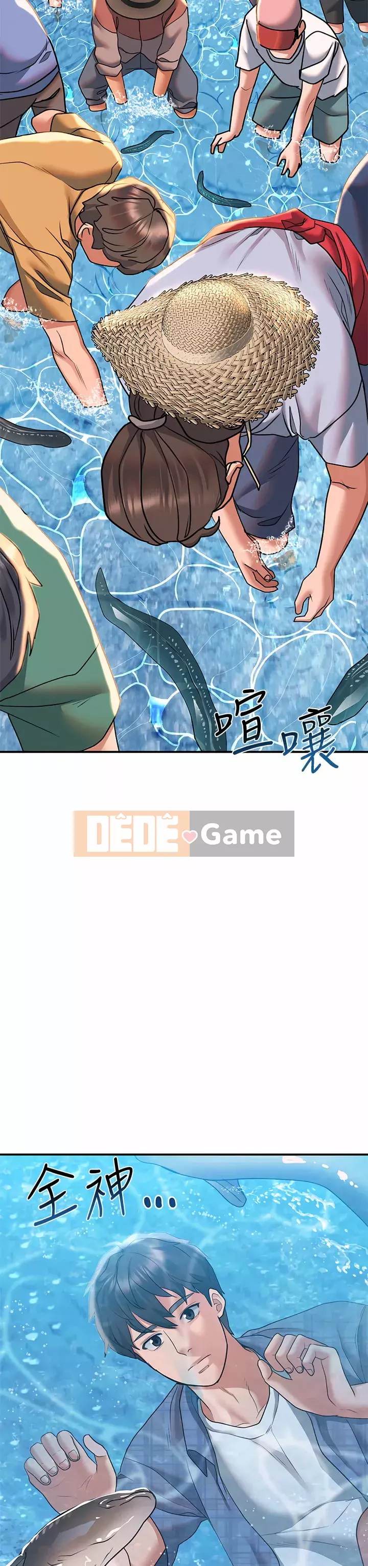 Vui lòng trượt vào để mở khóa Chương 22-23