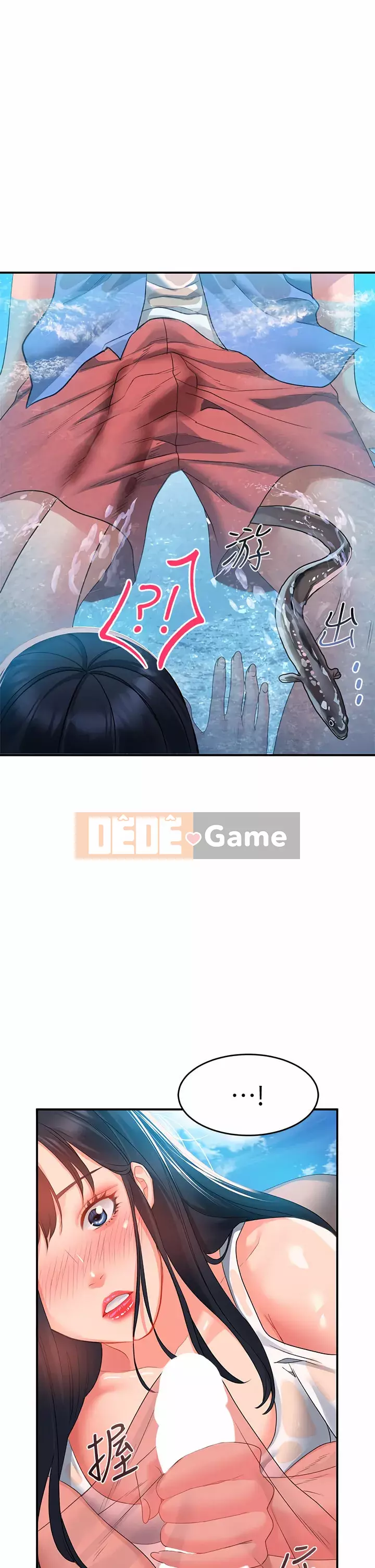 Vui lòng trượt vào để mở khóa Chương 22-23