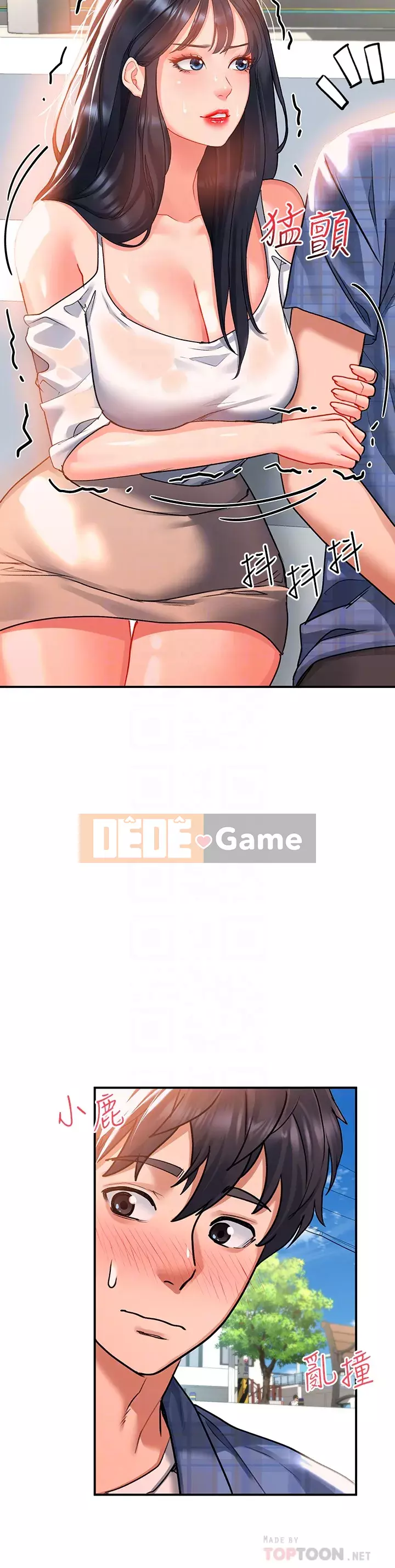 Vui lòng trượt vào để mở khóa Chương 22-23