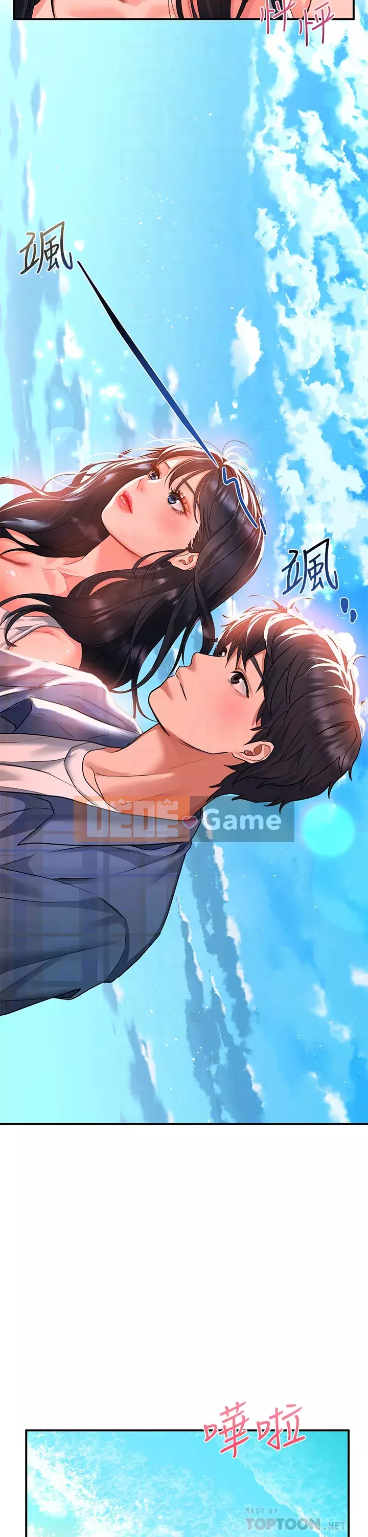 Vui lòng trượt vào để mở khóa Chương 22-23