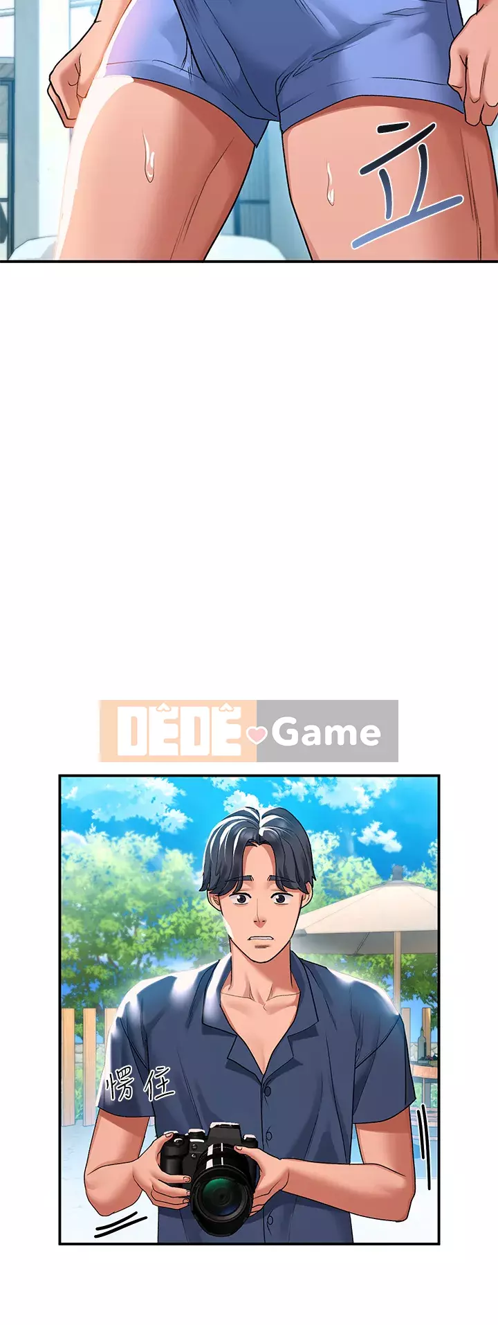 Vui lòng trượt vào để mở khóa Chương 22-23