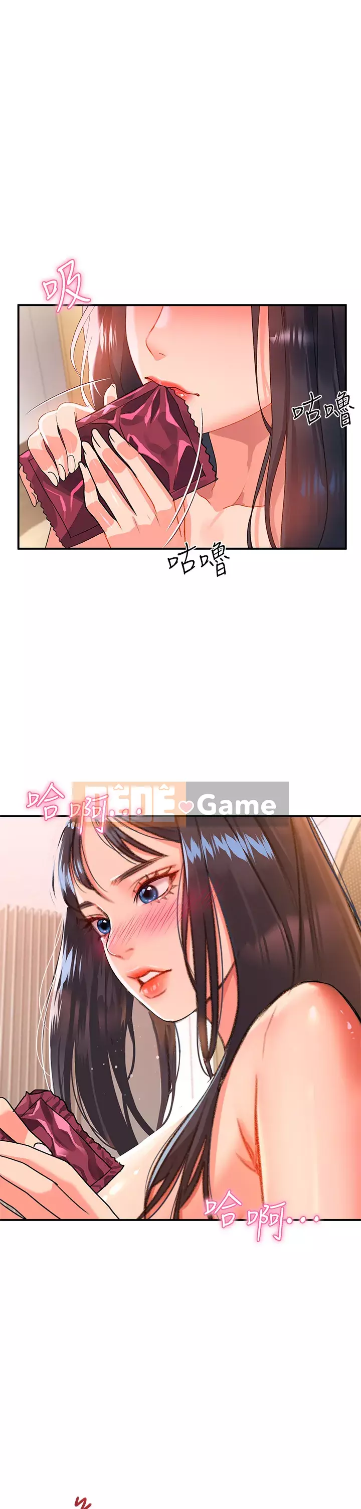 Vui lòng trượt vào để mở khóa Chương 22-23