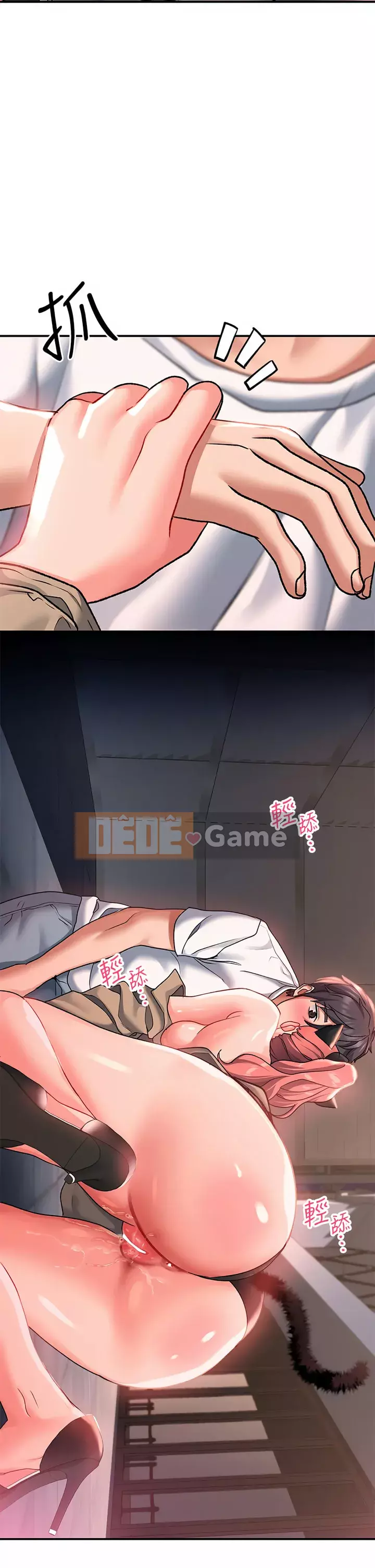 Vui lòng trượt vào để mở khóa Chương 20-21