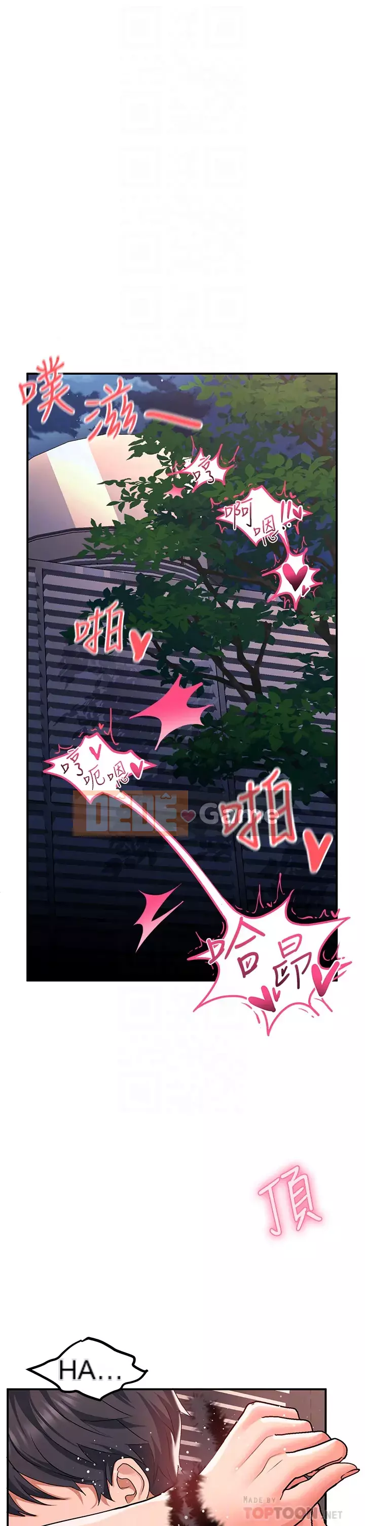 Vui lòng trượt vào để mở khóa Chương 20-21