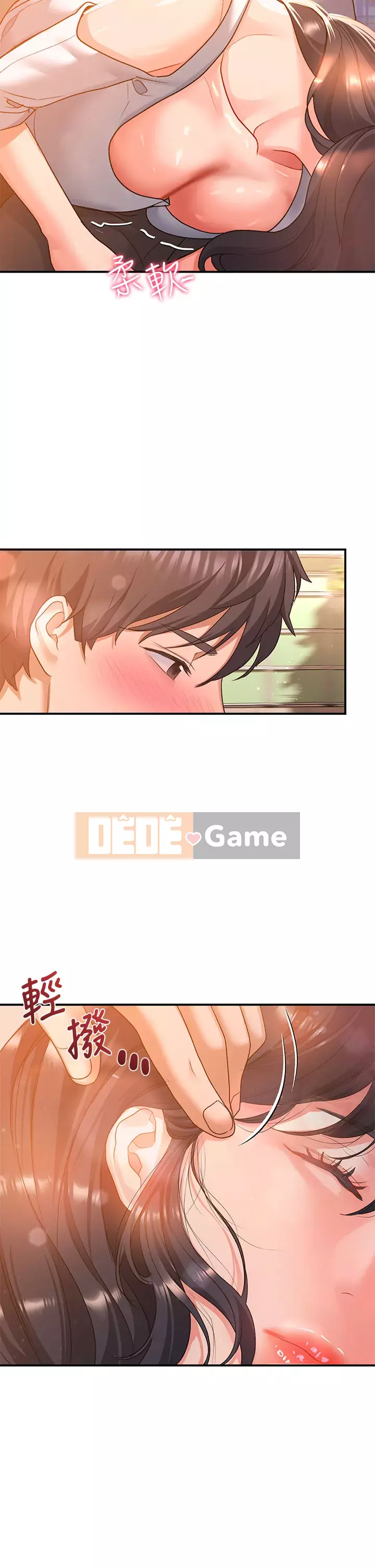 Vui lòng trượt vào để mở khóa Chương 20-21