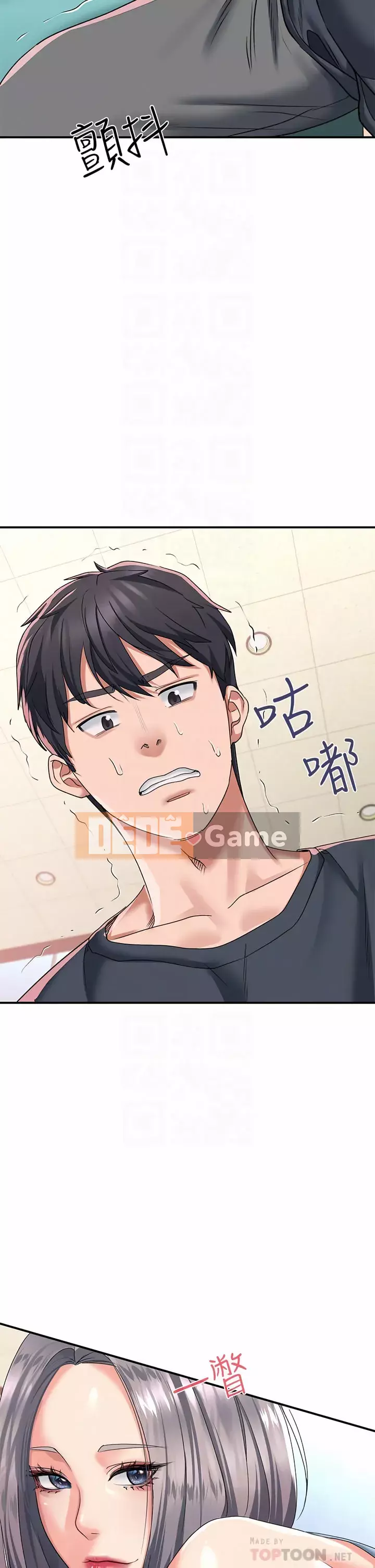 Vui lòng trượt vào để mở khóa Chương 18-19