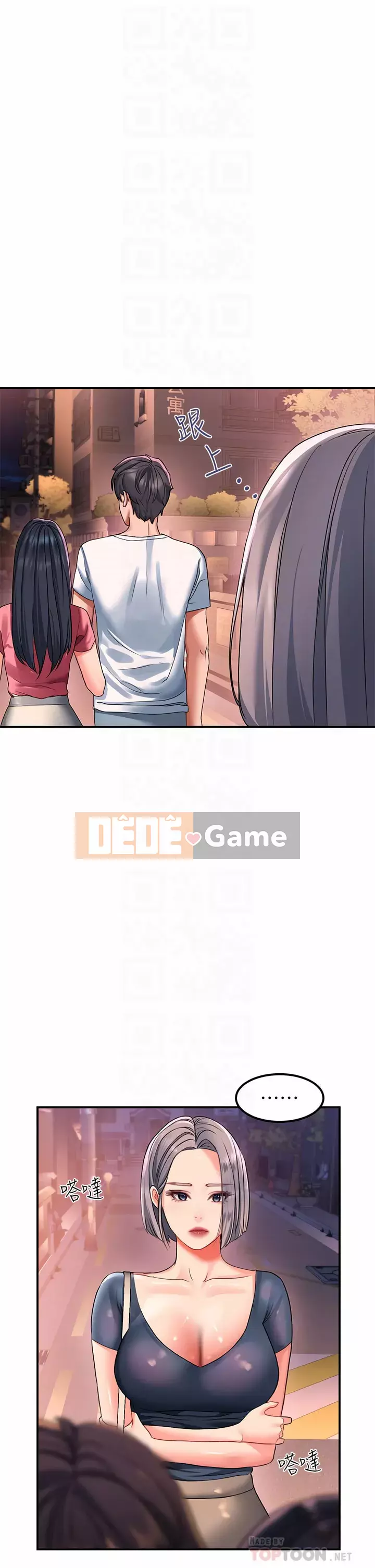 Vui lòng trượt vào để mở khóa Chương 18-19