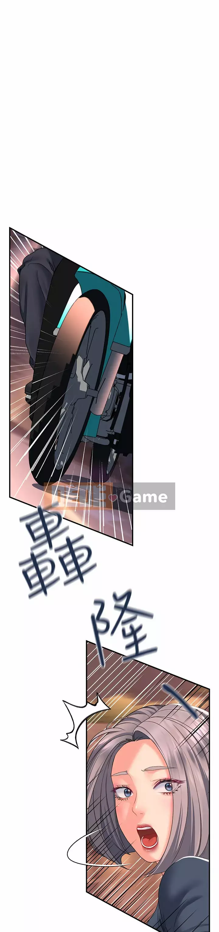 Vui lòng trượt vào để mở khóa Chương 18-19