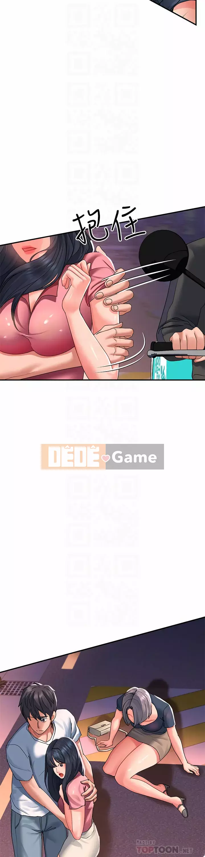 Vui lòng trượt vào để mở khóa Chương 18-19