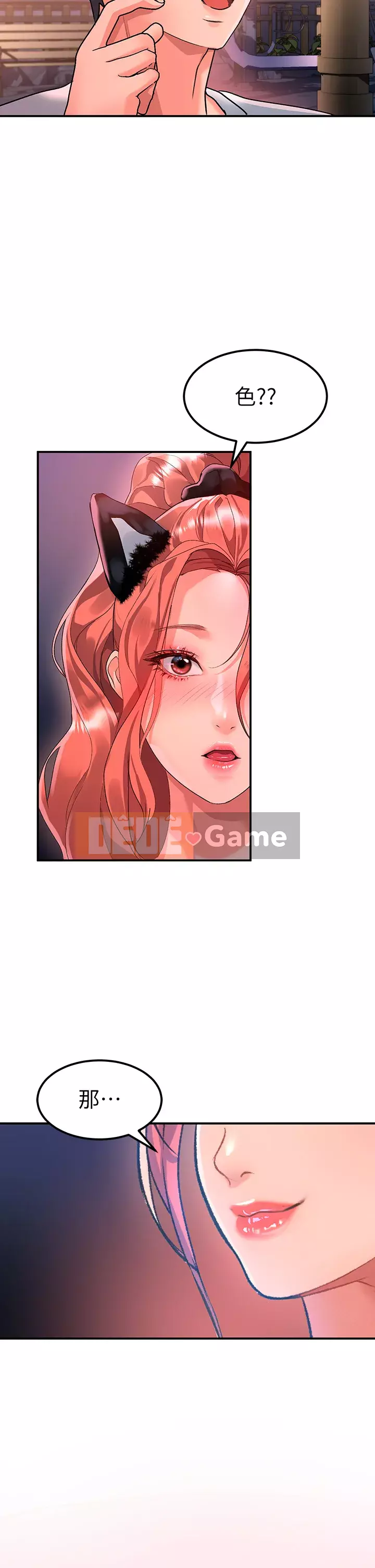 Vui lòng trượt vào để mở khóa Chương 18-19