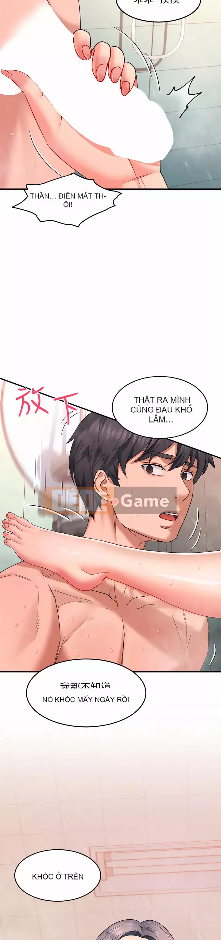 Vui lòng trượt vào để mở khóa Chương 16-17