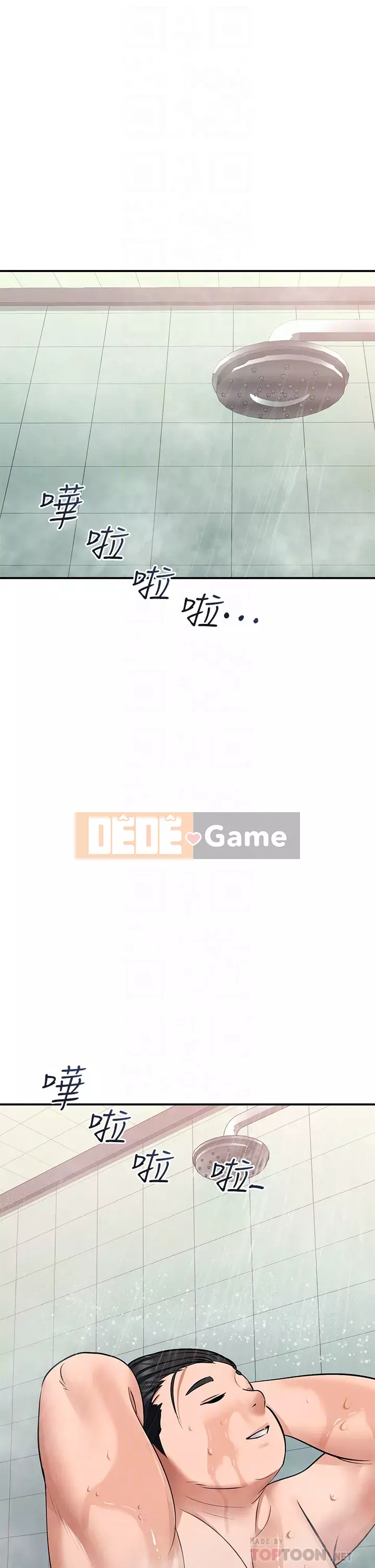 Vui lòng trượt vào để mở khóa Chương 16-17