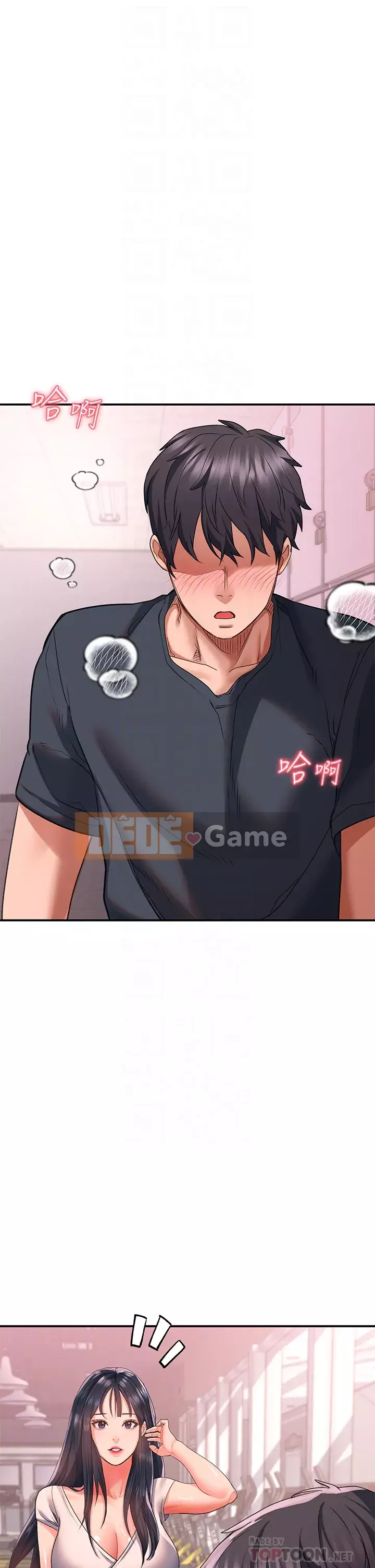 Vui lòng trượt vào để mở khóa Chương 16-17