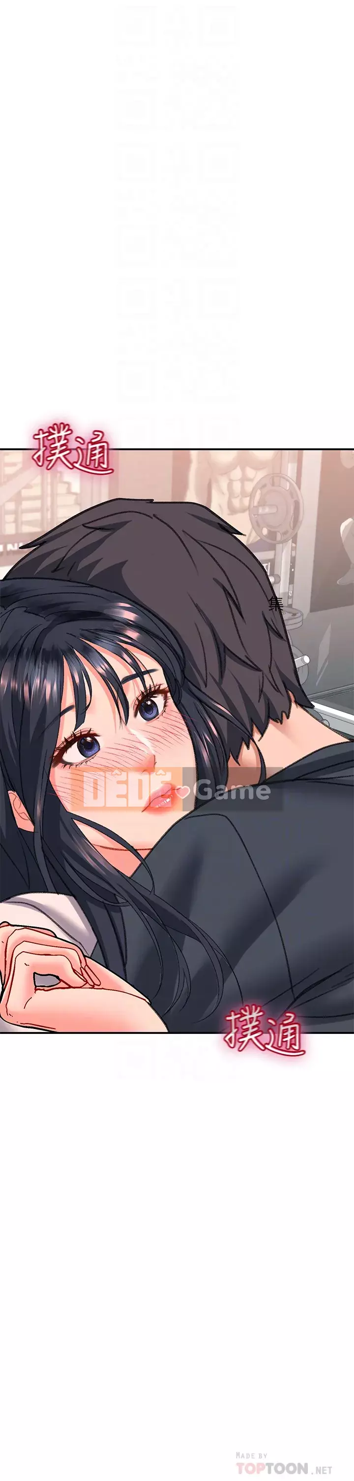 Vui lòng trượt vào để mở khóa Chương 16-17