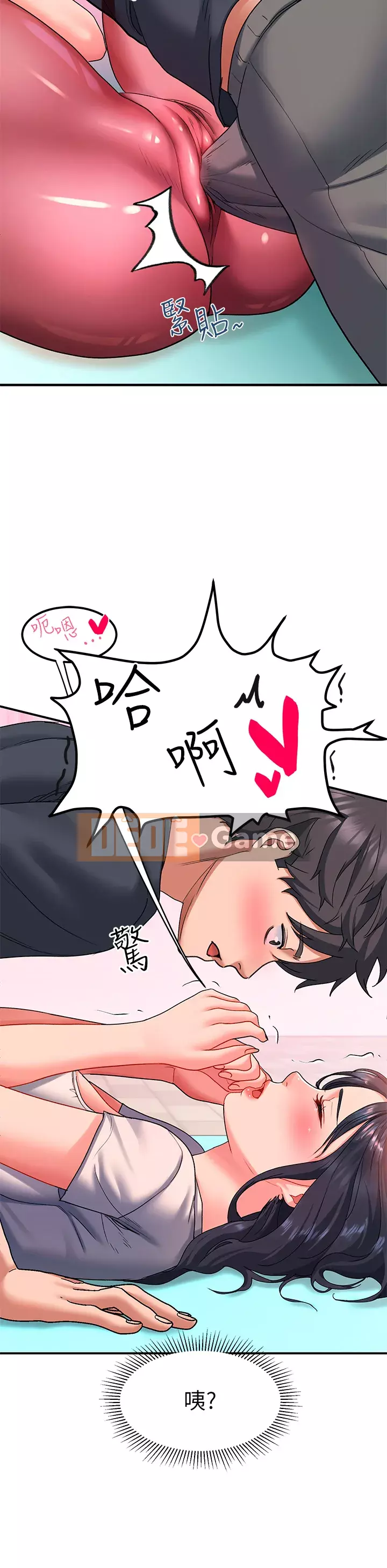 Vui lòng trượt vào để mở khóa Chương 16-17