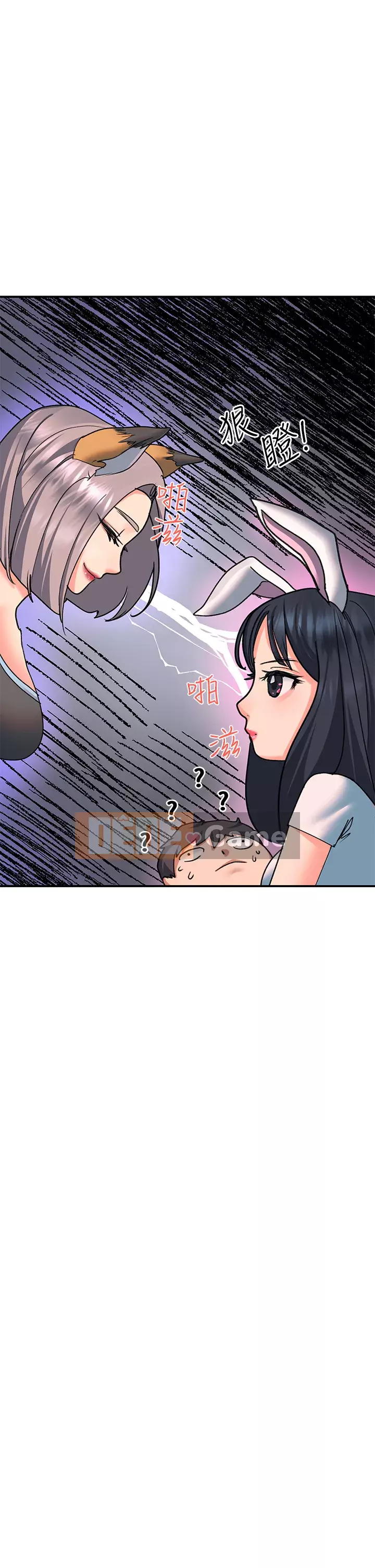 Vui lòng trượt vào để mở khóa Chương 16-17