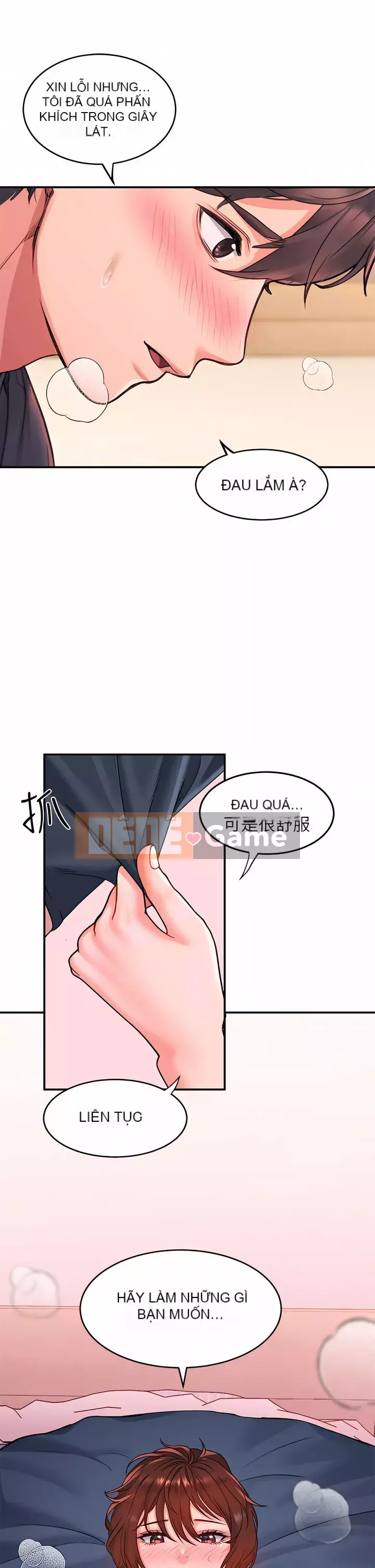 Vui lòng trượt vào để mở khóa Chương 14-15