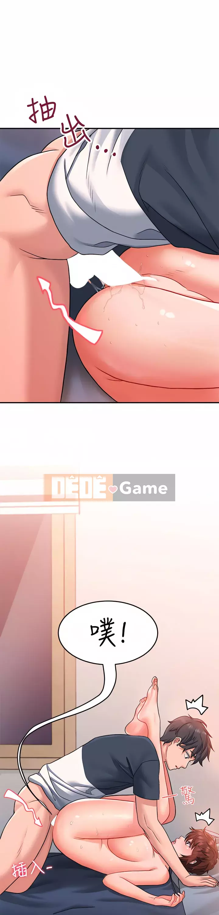 Vui lòng trượt vào để mở khóa Chương 14-15