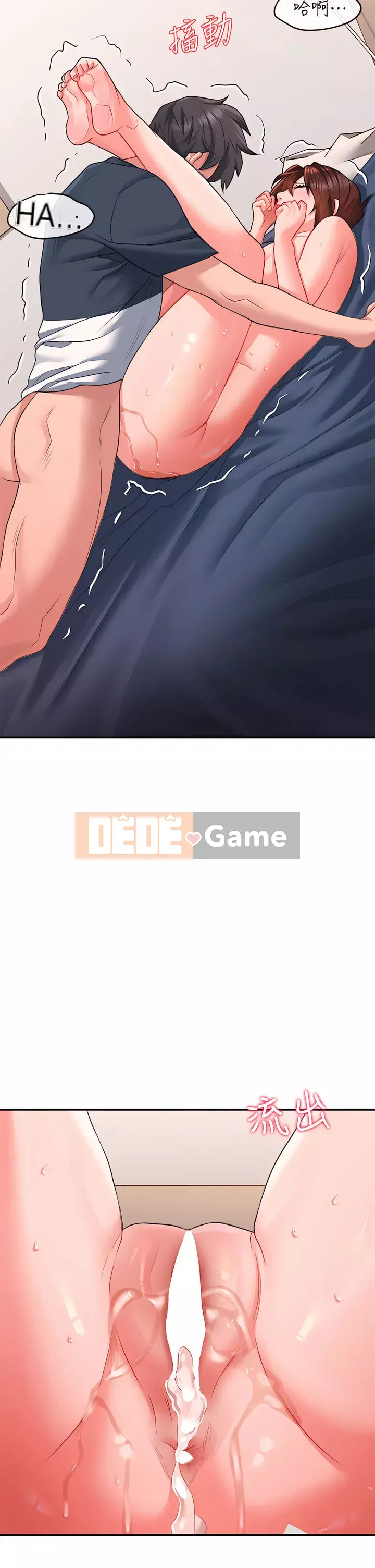 Vui lòng trượt vào để mở khóa Chương 14-15