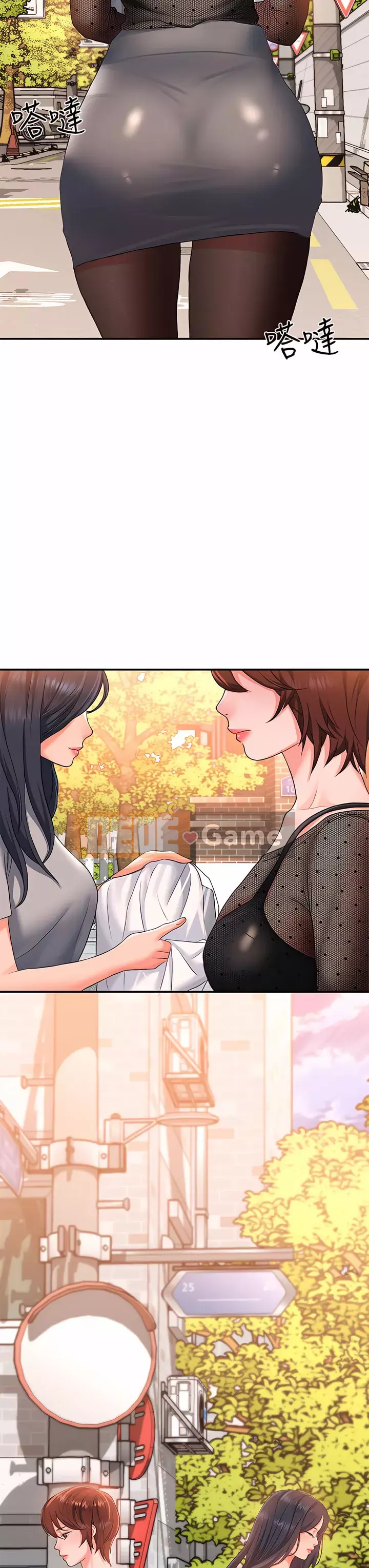 Vui lòng trượt vào để mở khóa Chương 14-15