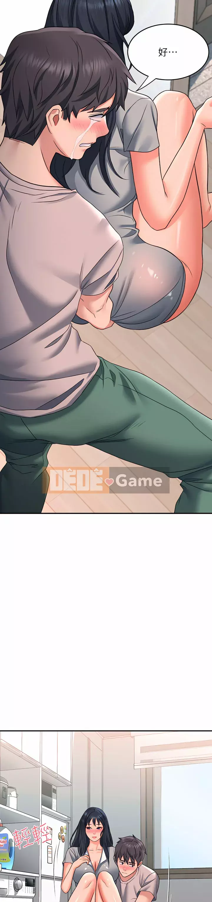 Vui lòng trượt vào để mở khóa Chương 14-15