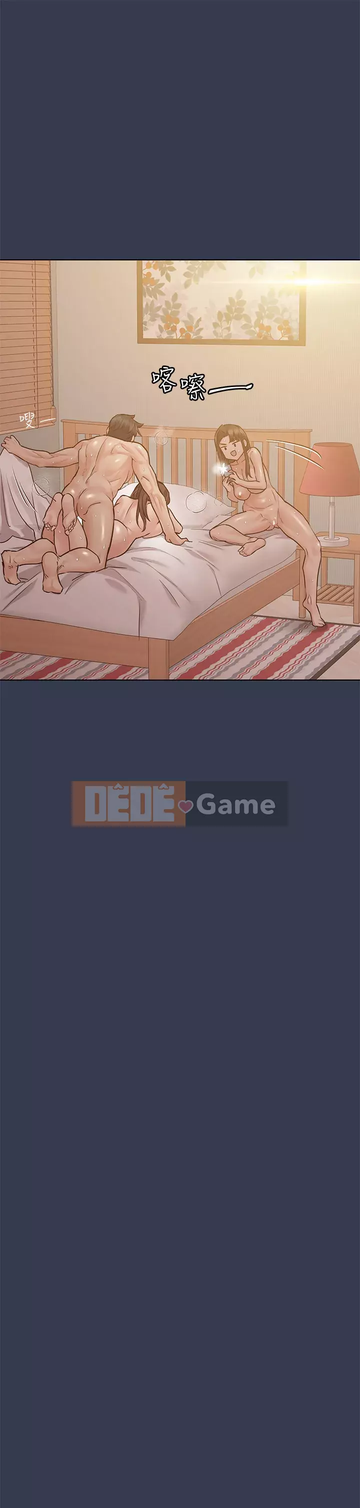 Giữ bí mật với mẹ nhé! Chương 54