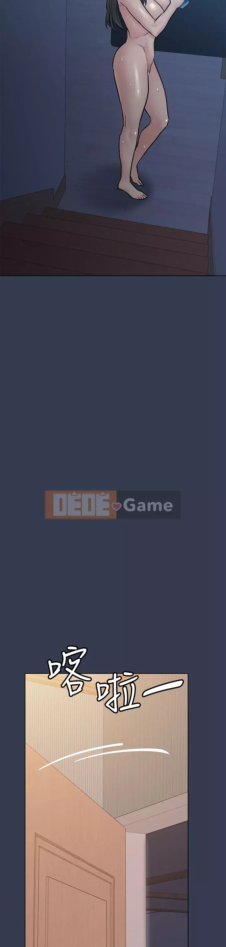 Giữ bí mật với mẹ nhé! Chương 54