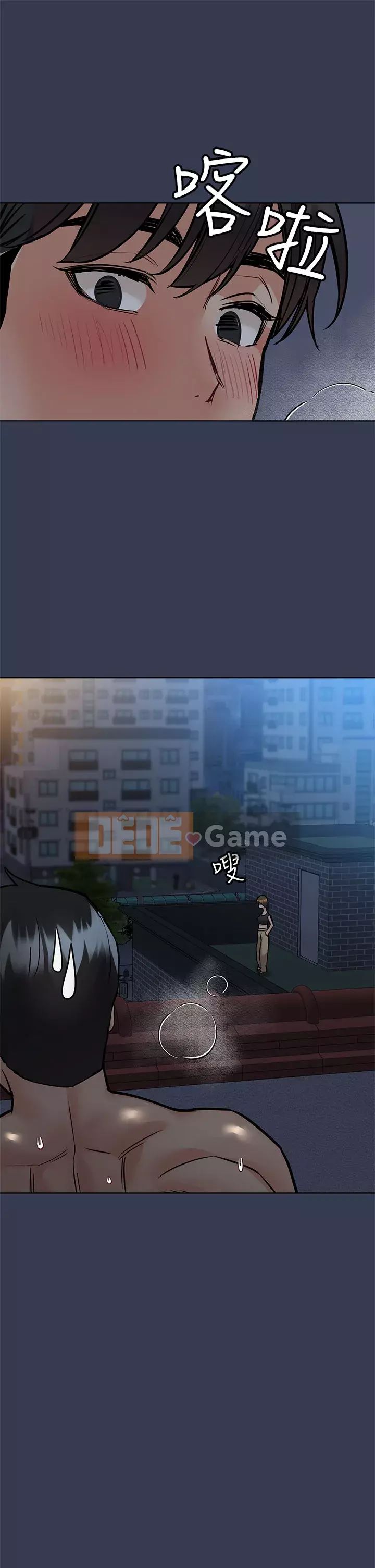 Giữ bí mật với mẹ nhé! Chương 54