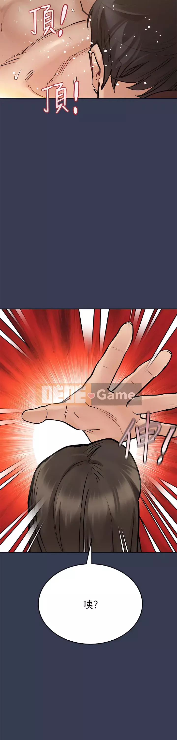 Giữ bí mật với mẹ nhé! Chương 52-53