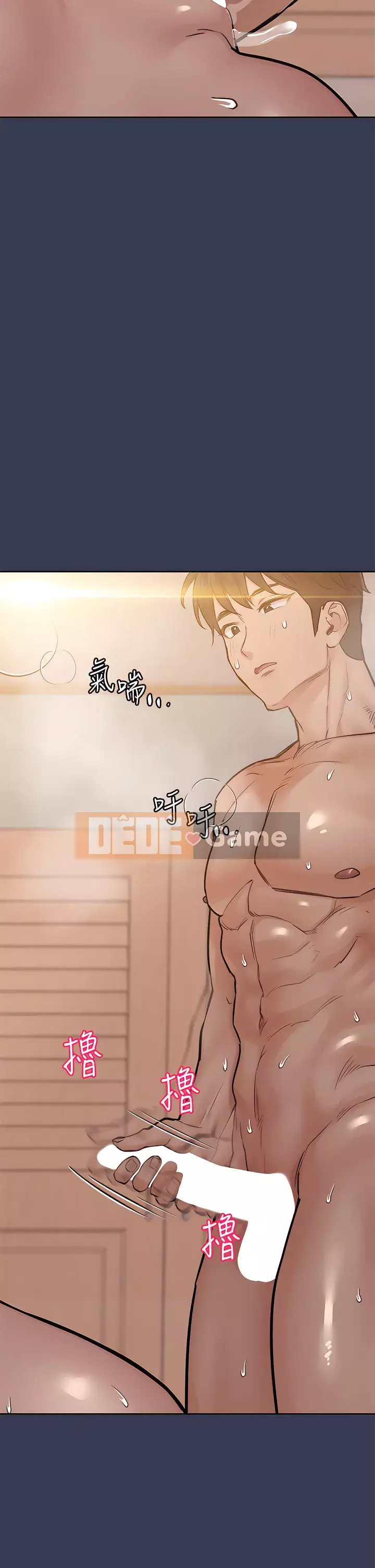 Giữ bí mật với mẹ nhé! Chương 52-53