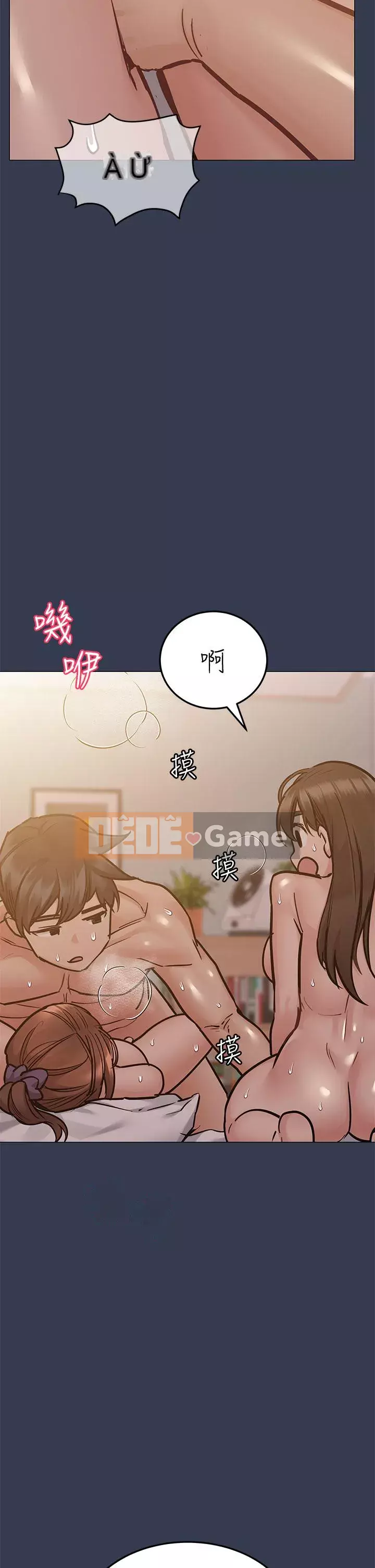 Giữ bí mật với mẹ nhé! Chương 51