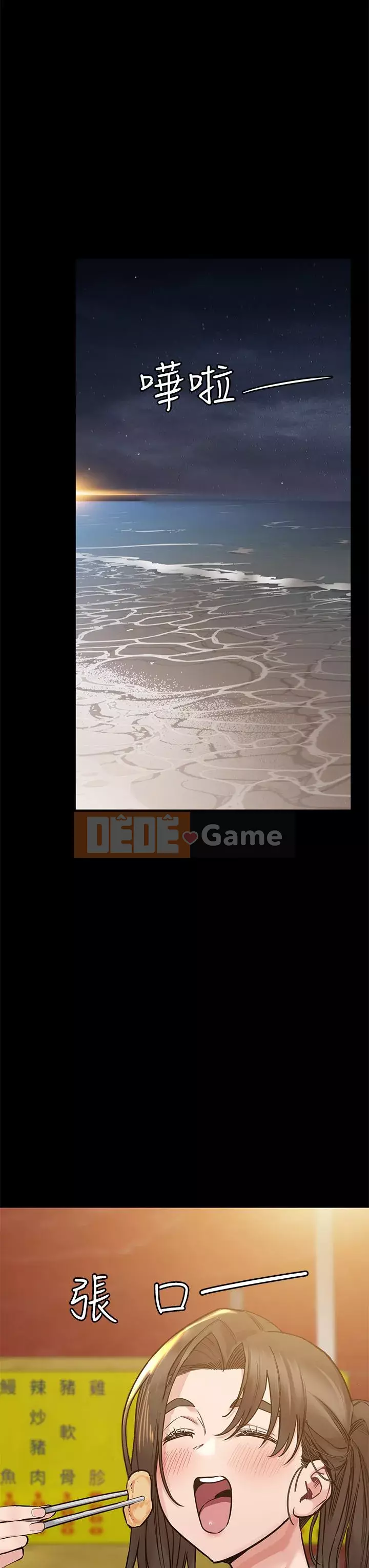 Giữ bí mật với mẹ nhé! Chương 49-50