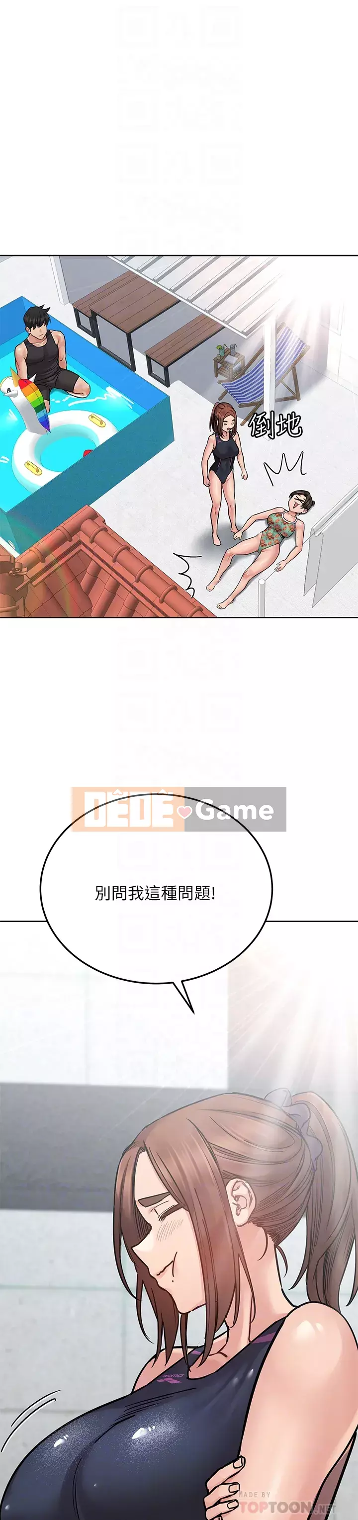 Giữ bí mật với mẹ nhé! Chương 49-50