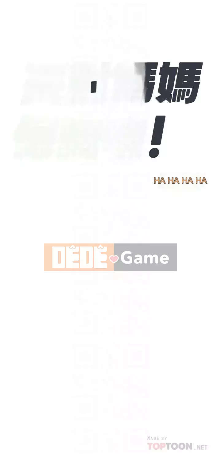 Giữ bí mật với mẹ nhé! Chương 45-46