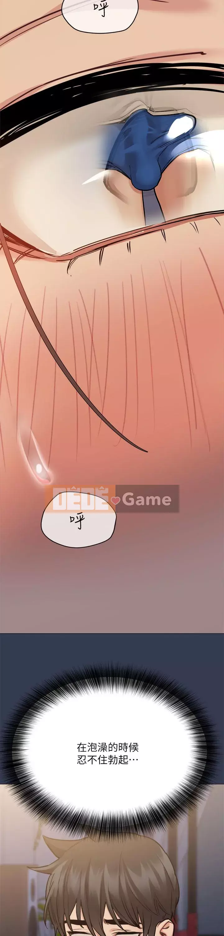 Giữ bí mật với mẹ nhé! Chương 45-46