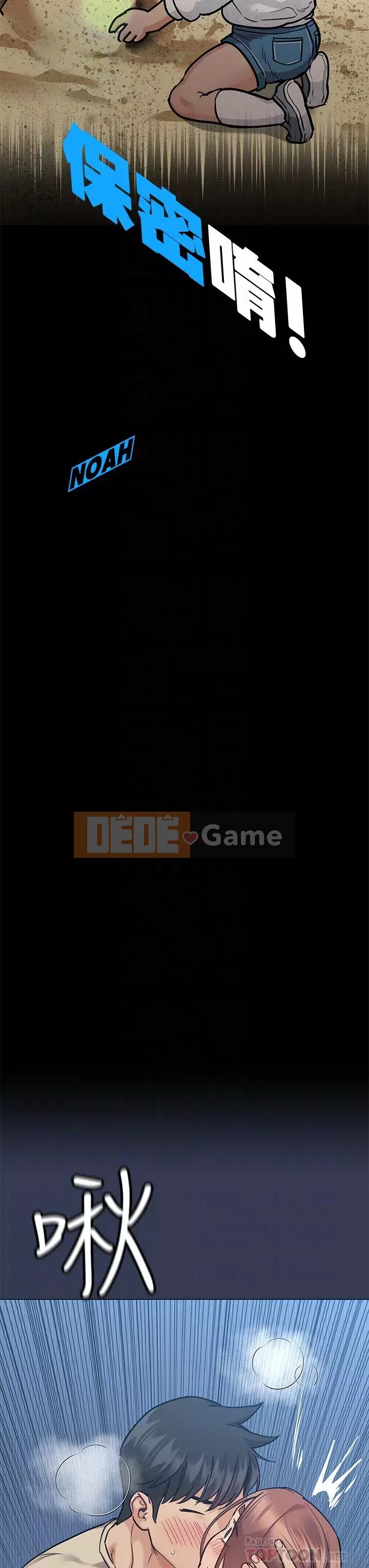 Giữ bí mật với mẹ nhé! Chương 45-46