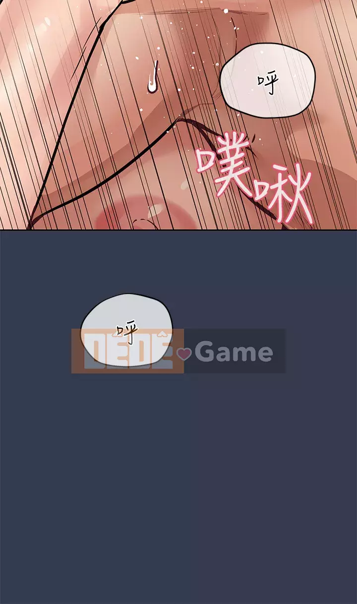 Giữ bí mật với mẹ nhé! Chương 47-48