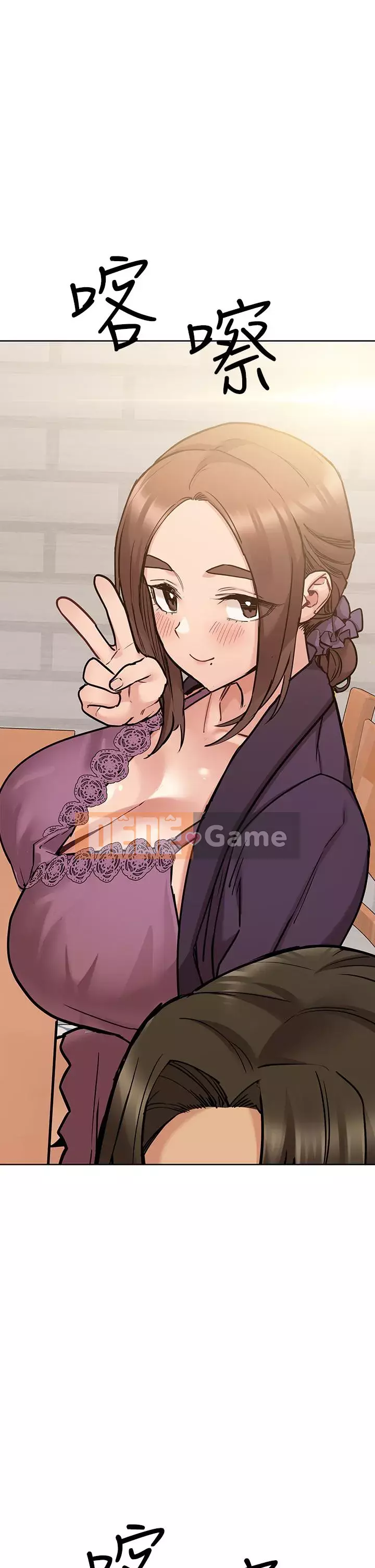 Giữ bí mật với mẹ nhé! Chương 43-44