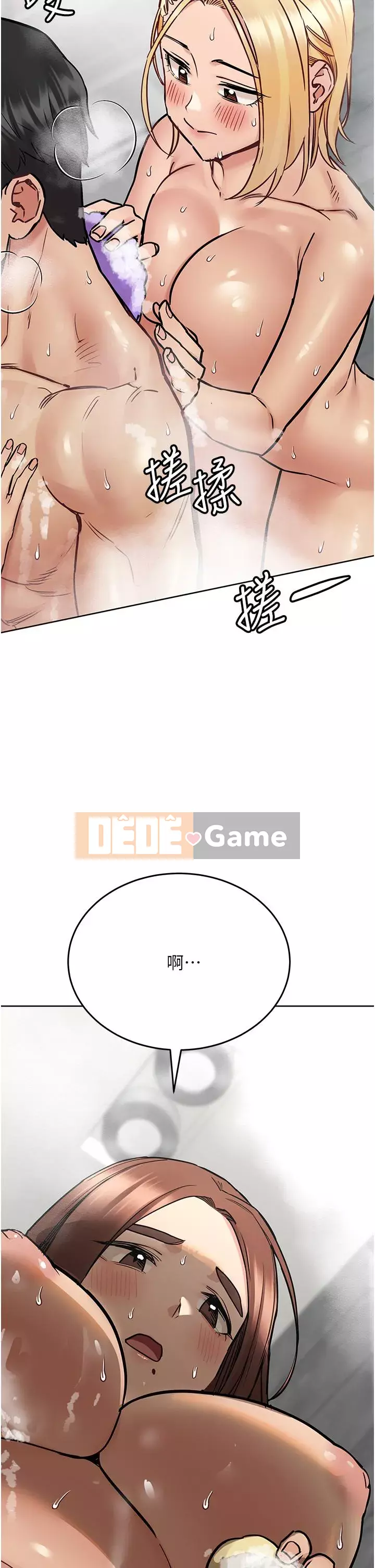 Giữ bí mật với mẹ nhé! Chương 41-42