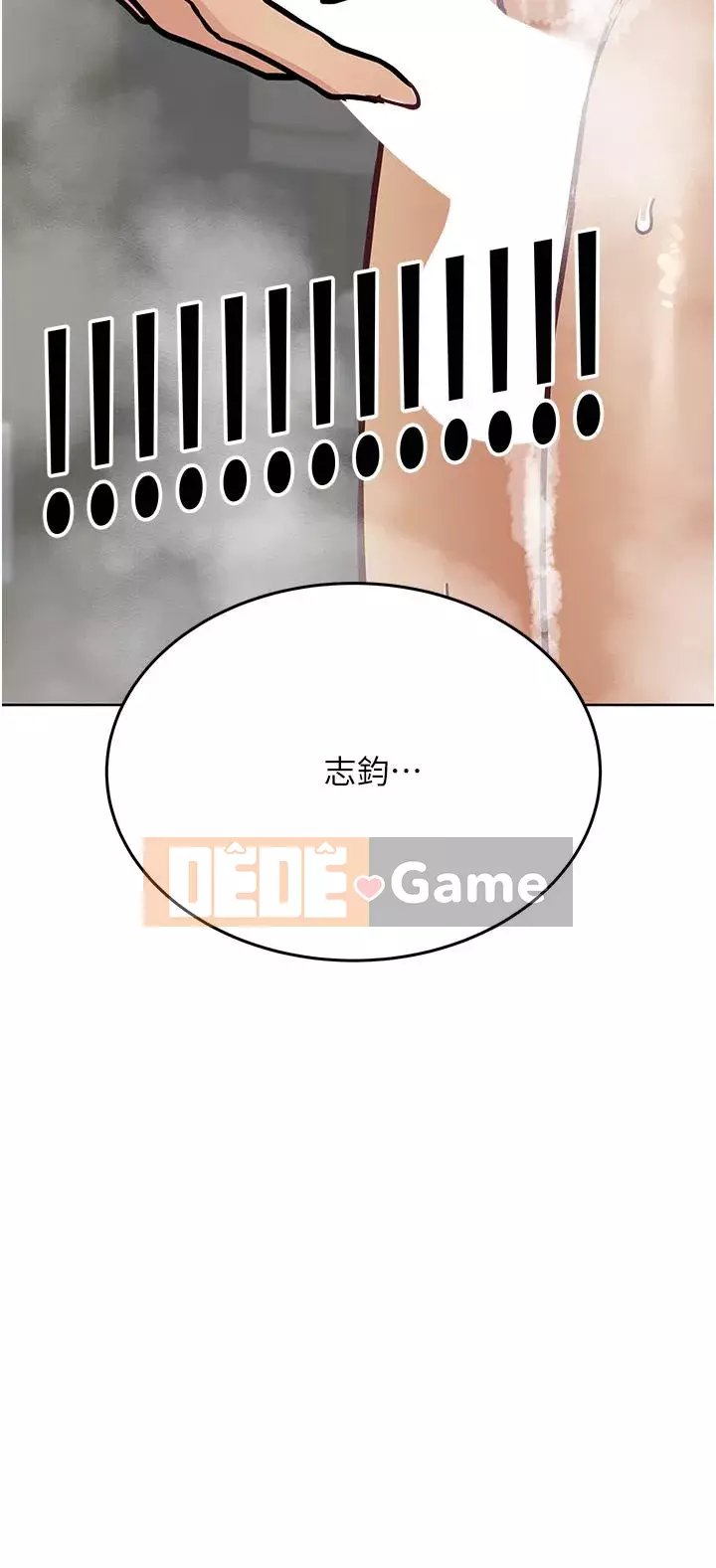 Giữ bí mật với mẹ nhé! Chương 41-42