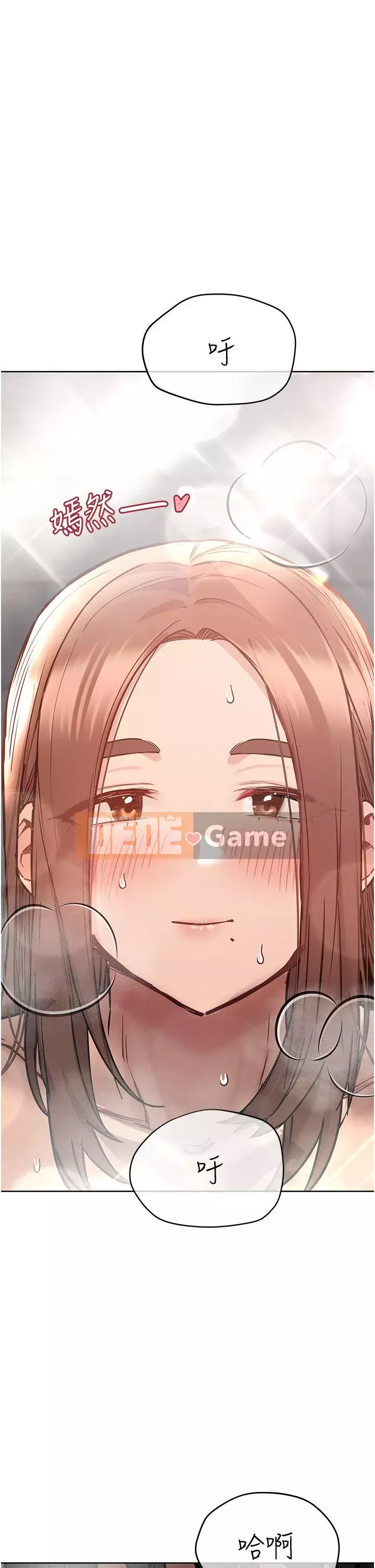 Giữ bí mật với mẹ nhé! Chương 41-42