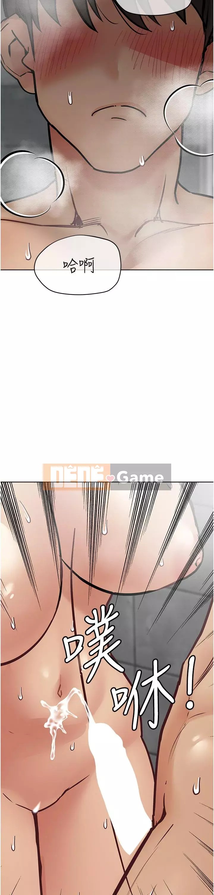 Giữ bí mật với mẹ nhé! Chương 41-42