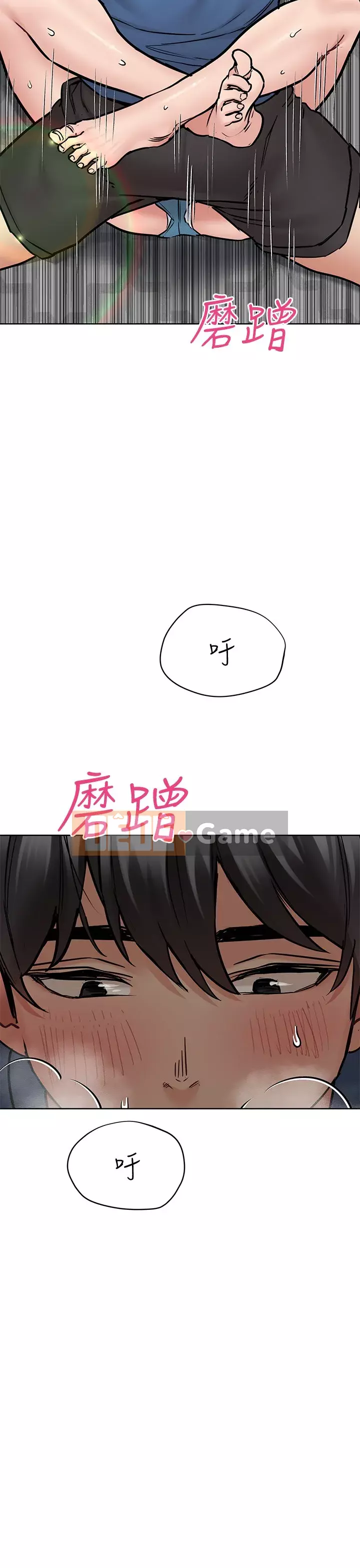 Giữ bí mật với mẹ nhé! Chương 37-38