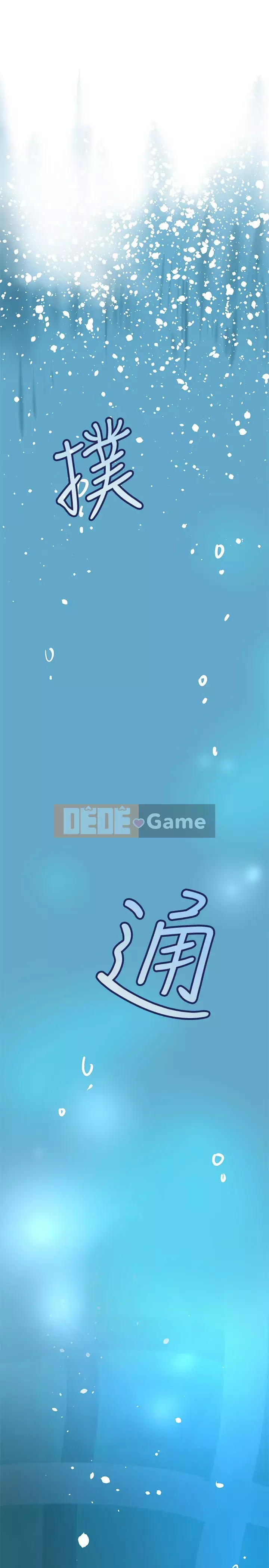 Giữ bí mật với mẹ nhé! Chương 37-38