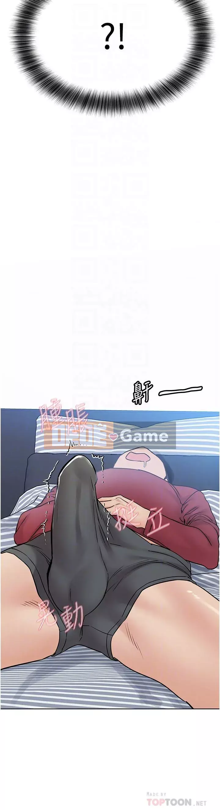 Giữ bí mật với mẹ nhé! Chương 33-34