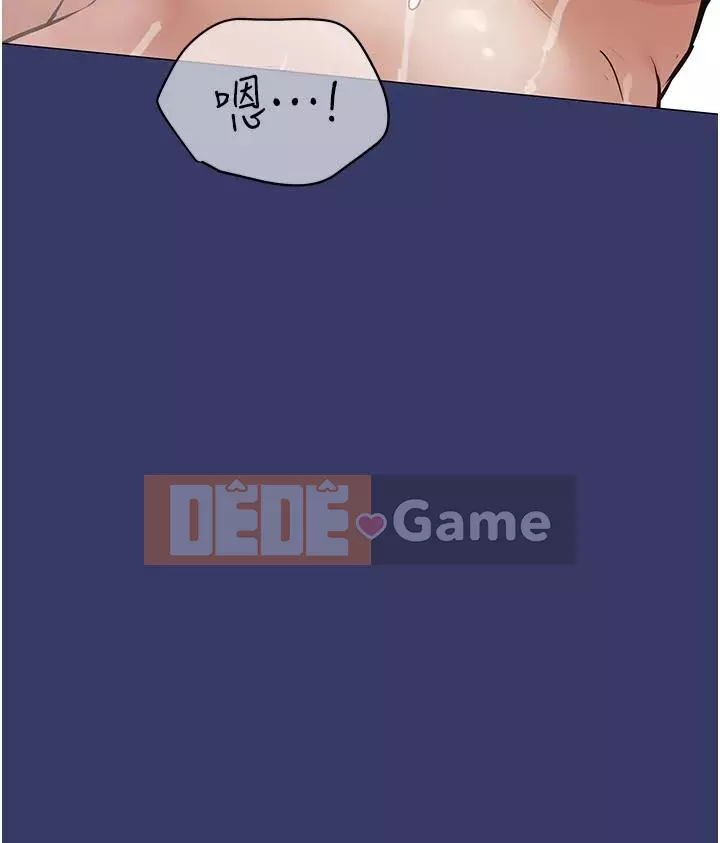 Giữ bí mật với mẹ nhé! Chương 33-34