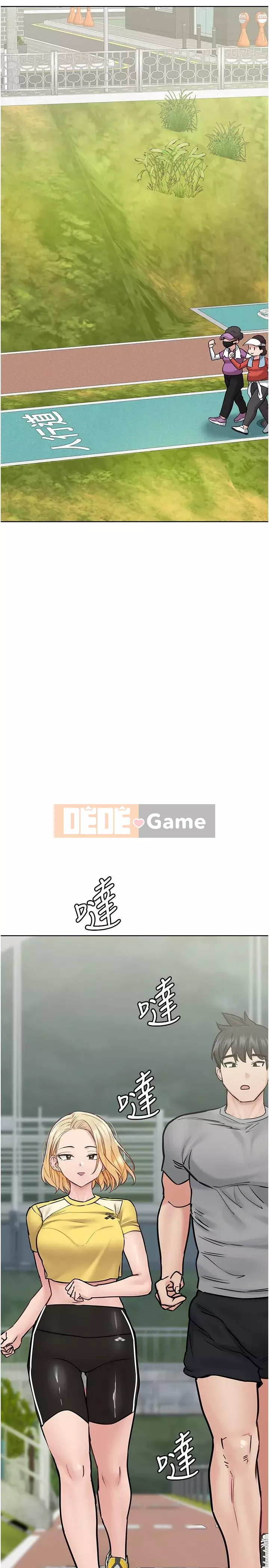 Giữ bí mật với mẹ nhé! Chương 33-34