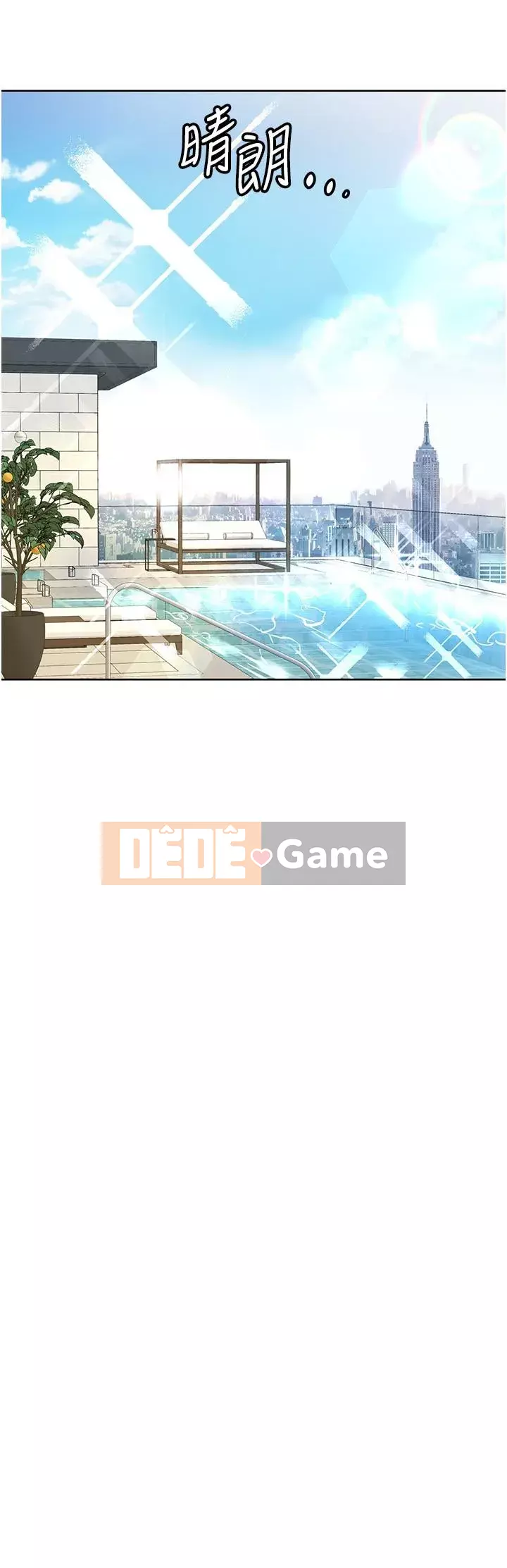 Giữ bí mật với mẹ nhé! Chương 33-34